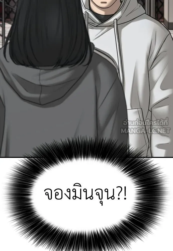 หน้า 88
