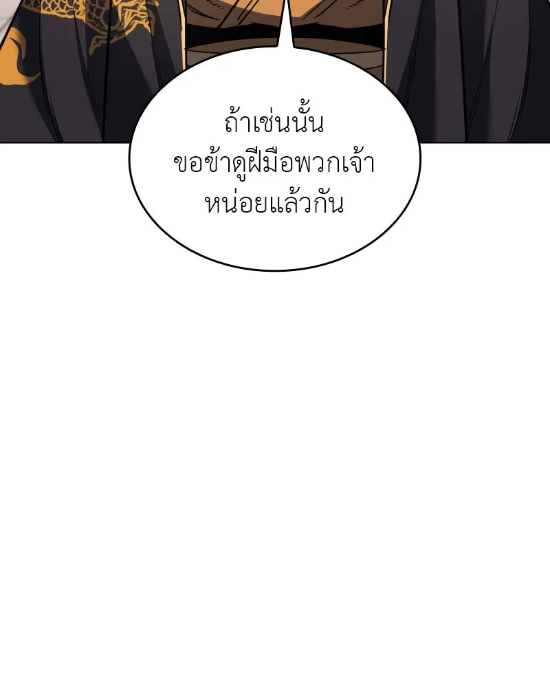 หน้า 95