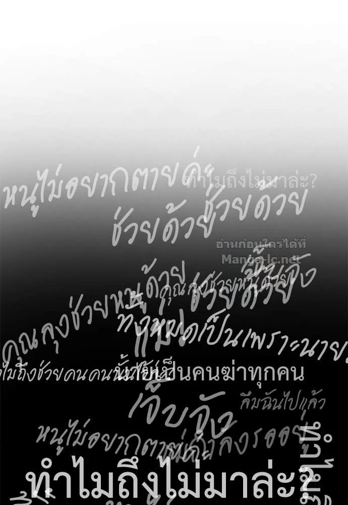 หน้า 122