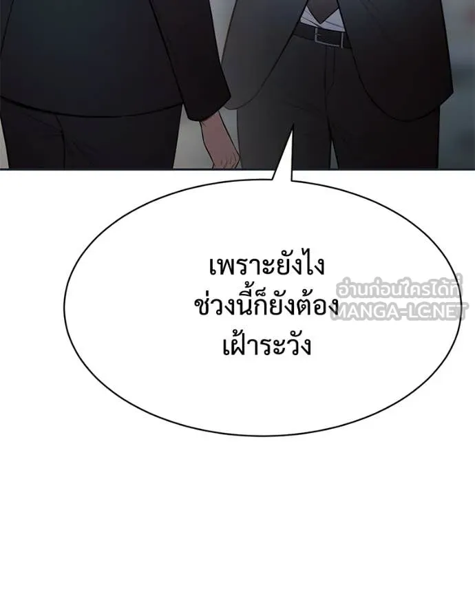หน้า 149