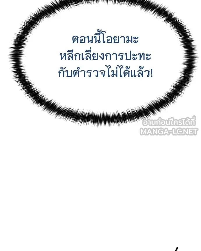 หน้า 104