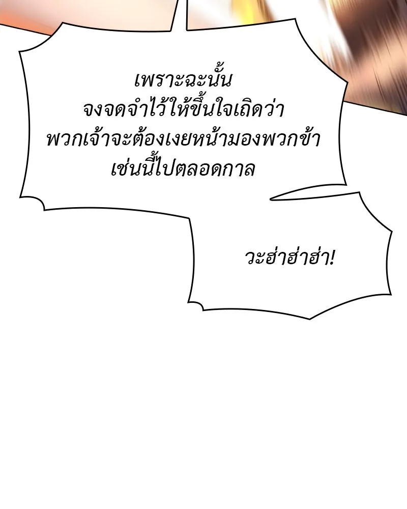 หน้า 206