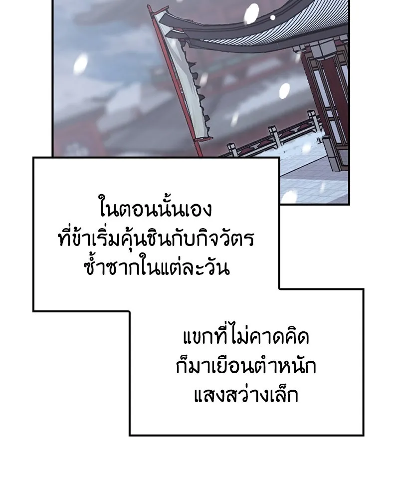 หน้า 202