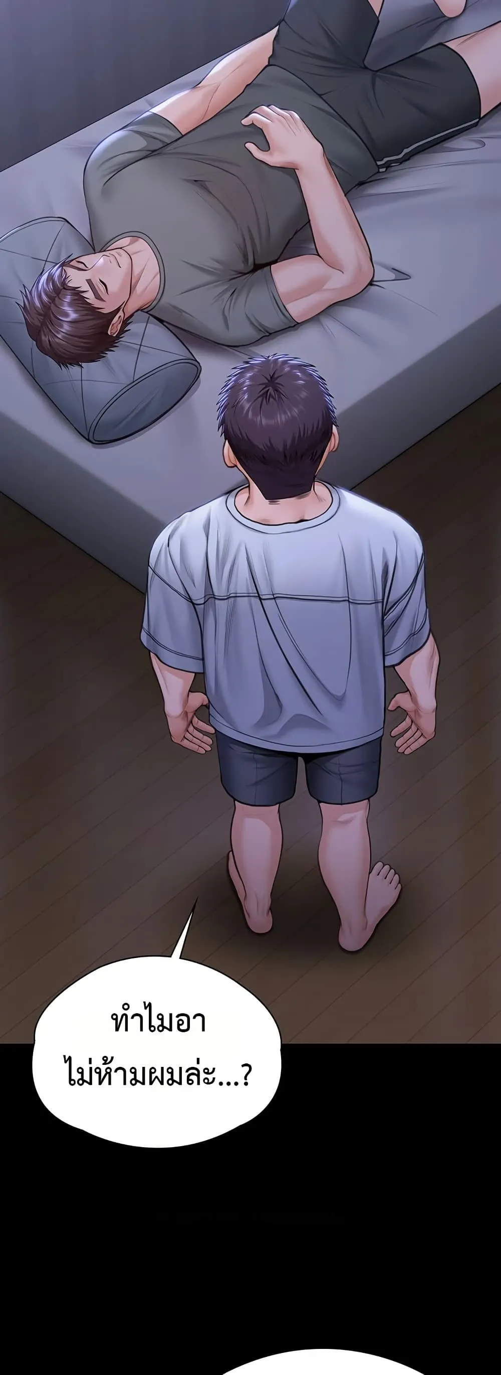 หน้า 37