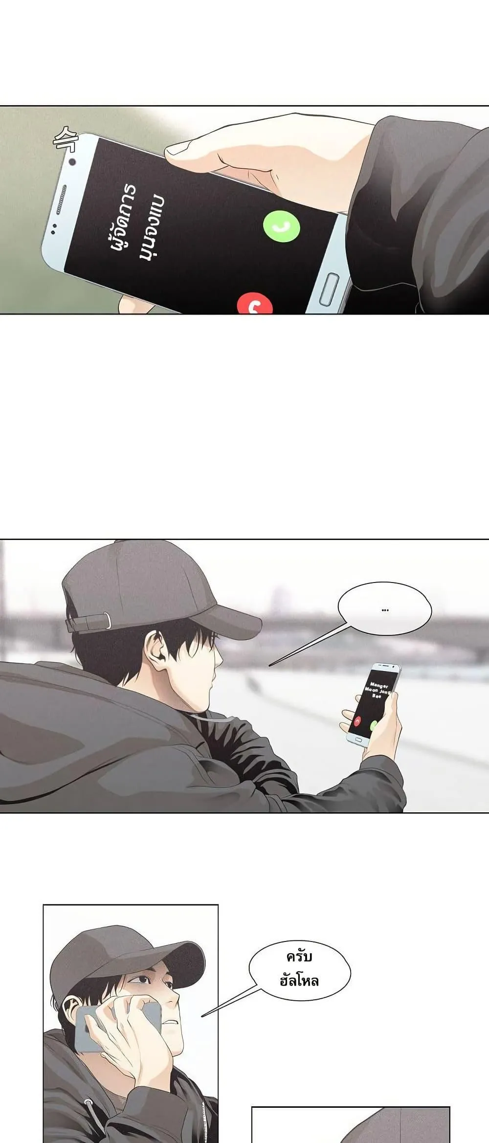 หน้า 25