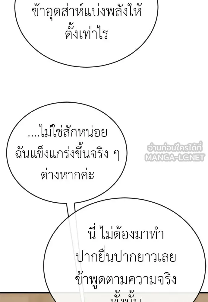 หน้า 141