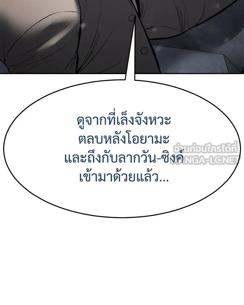 หน้า 155