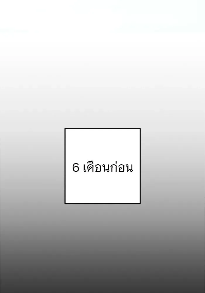 หน้า 209