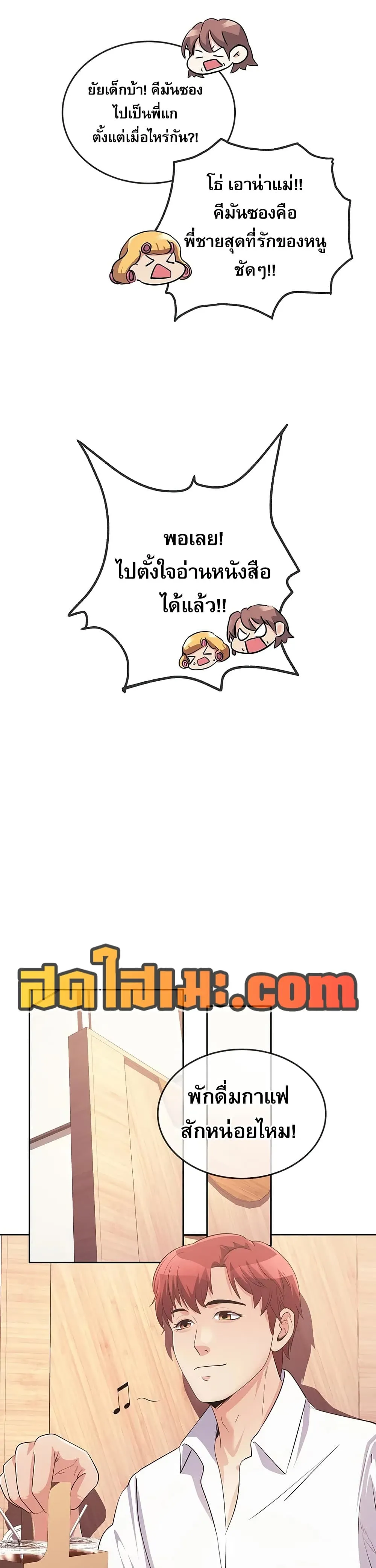 หน้า 28