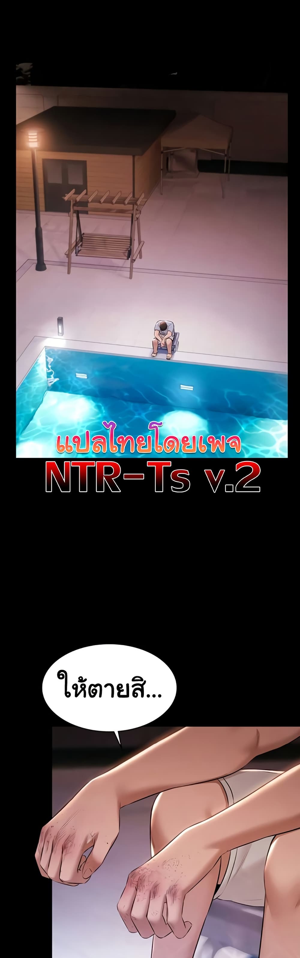 หน้า 46