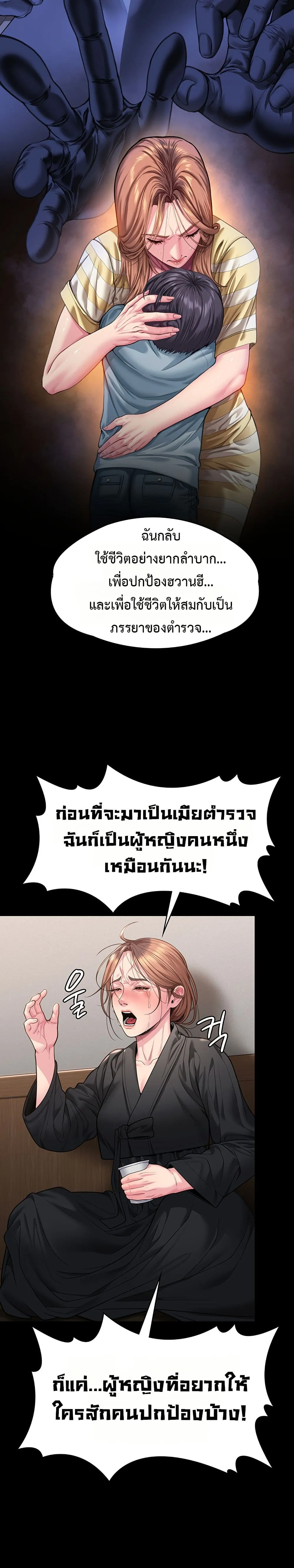 หน้า 21