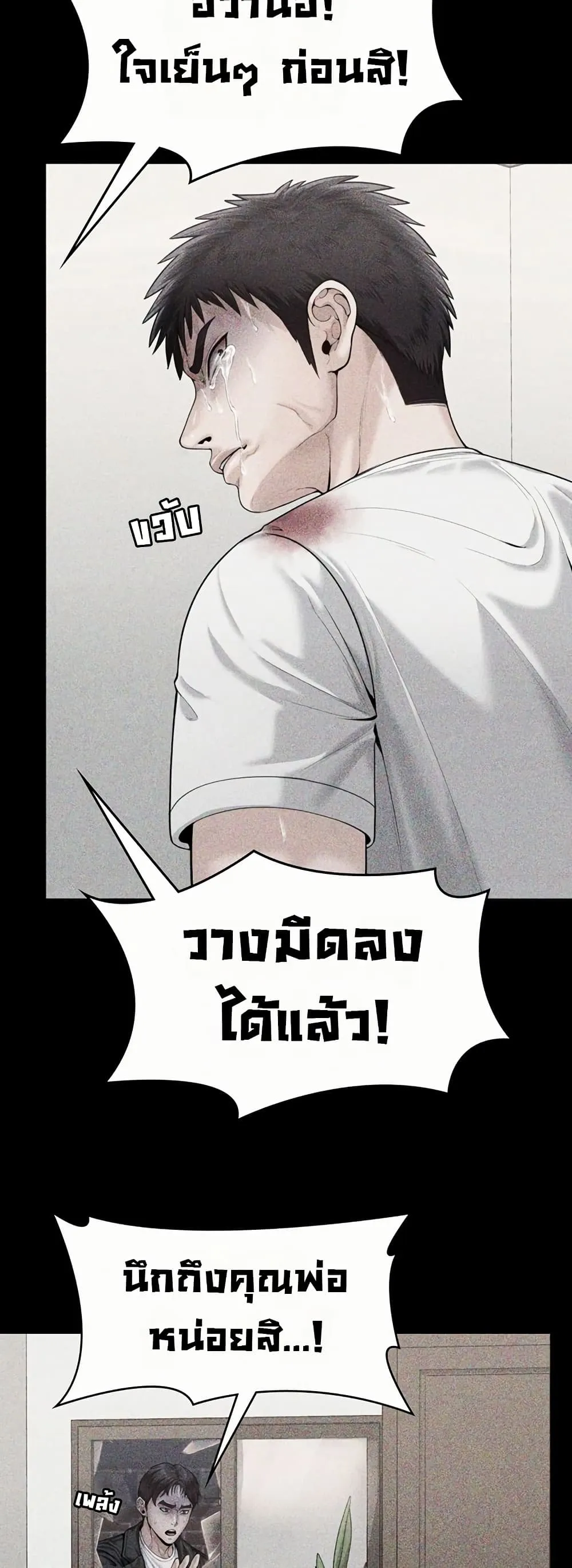 หน้า 49
