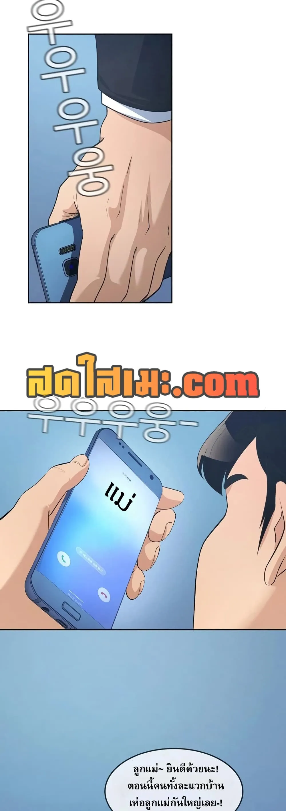 หน้า 39