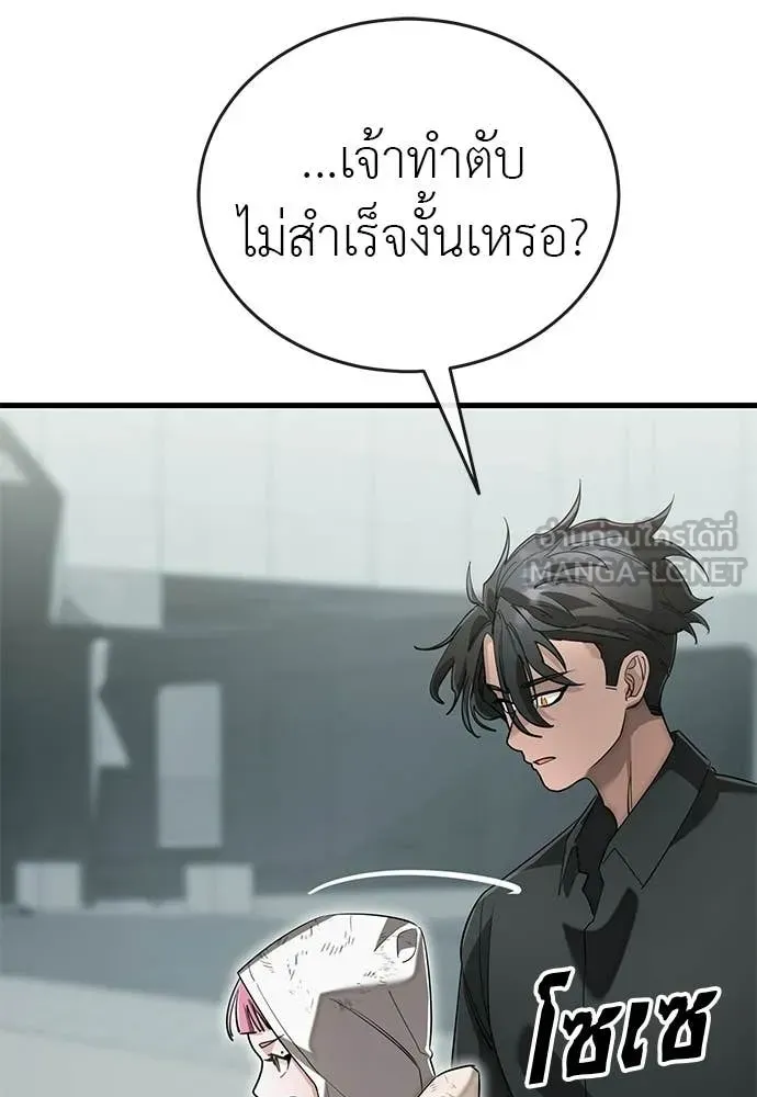 หน้า 159
