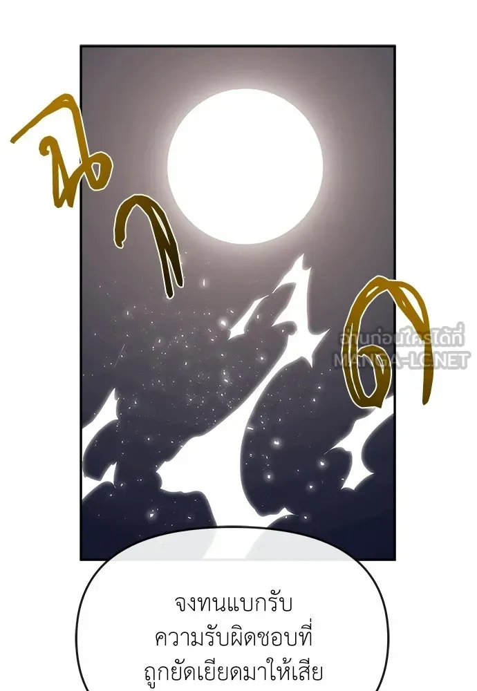 หน้า 132