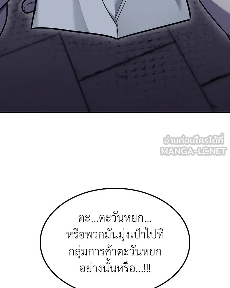 หน้า 117