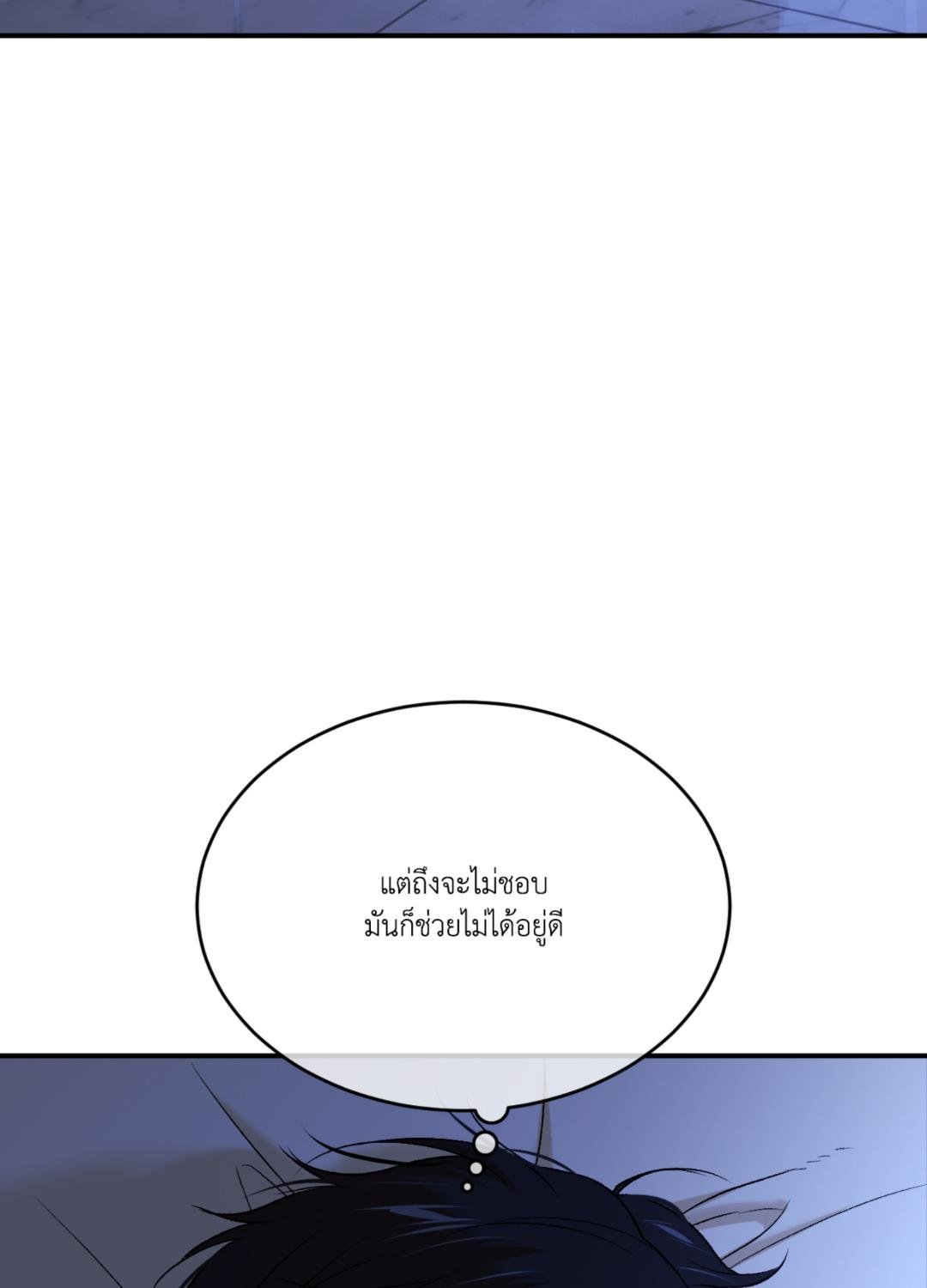 หน้า 123