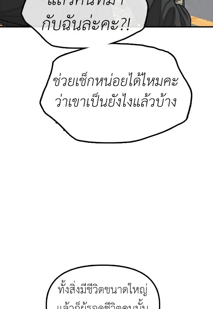 หน้า 172
