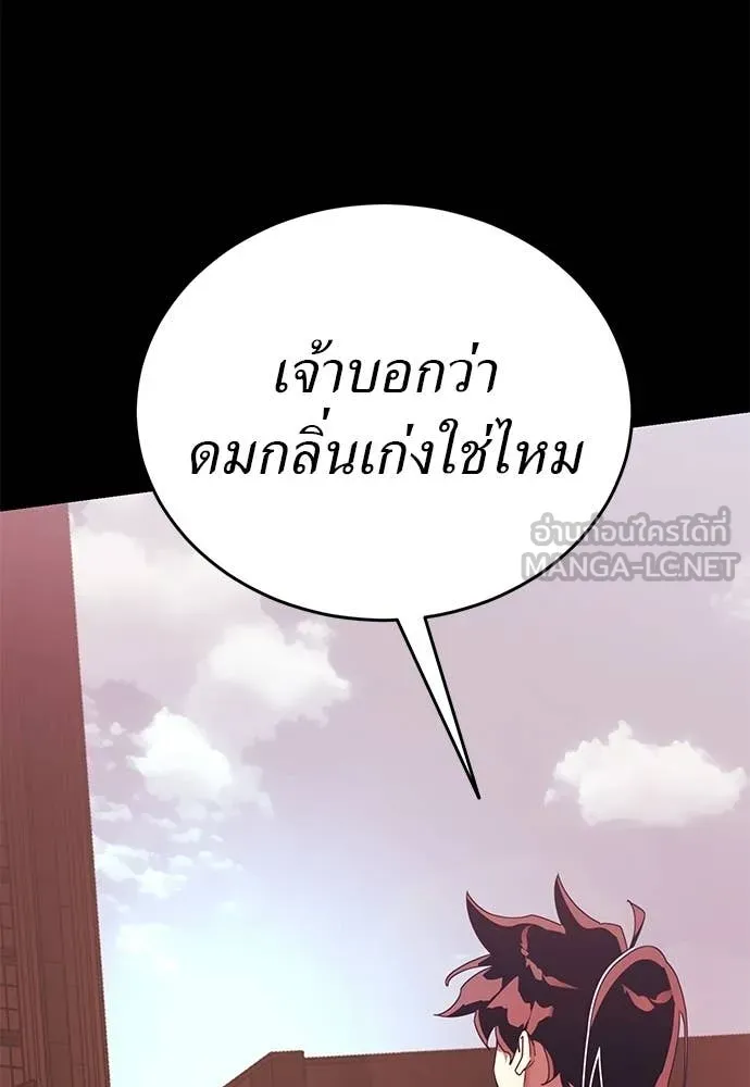 หน้า 131
