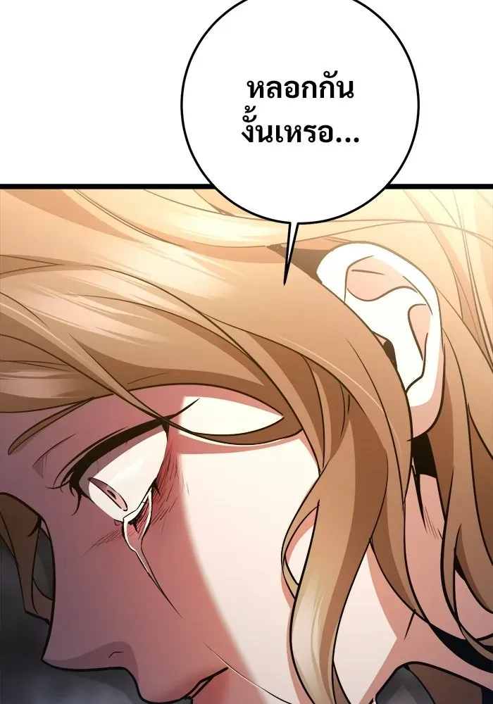 หน้า 133