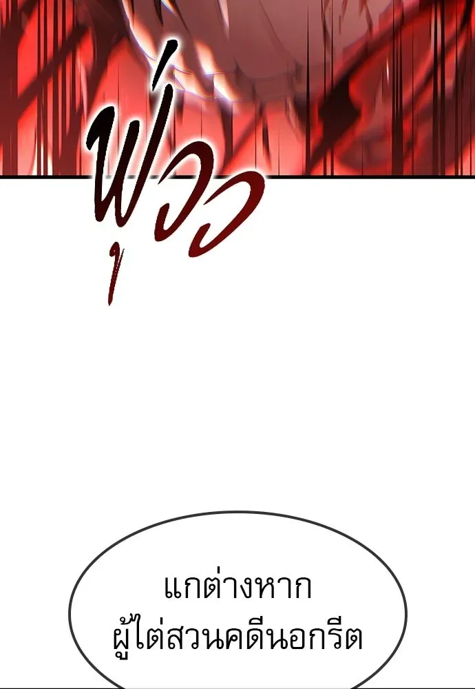 หน้า 118