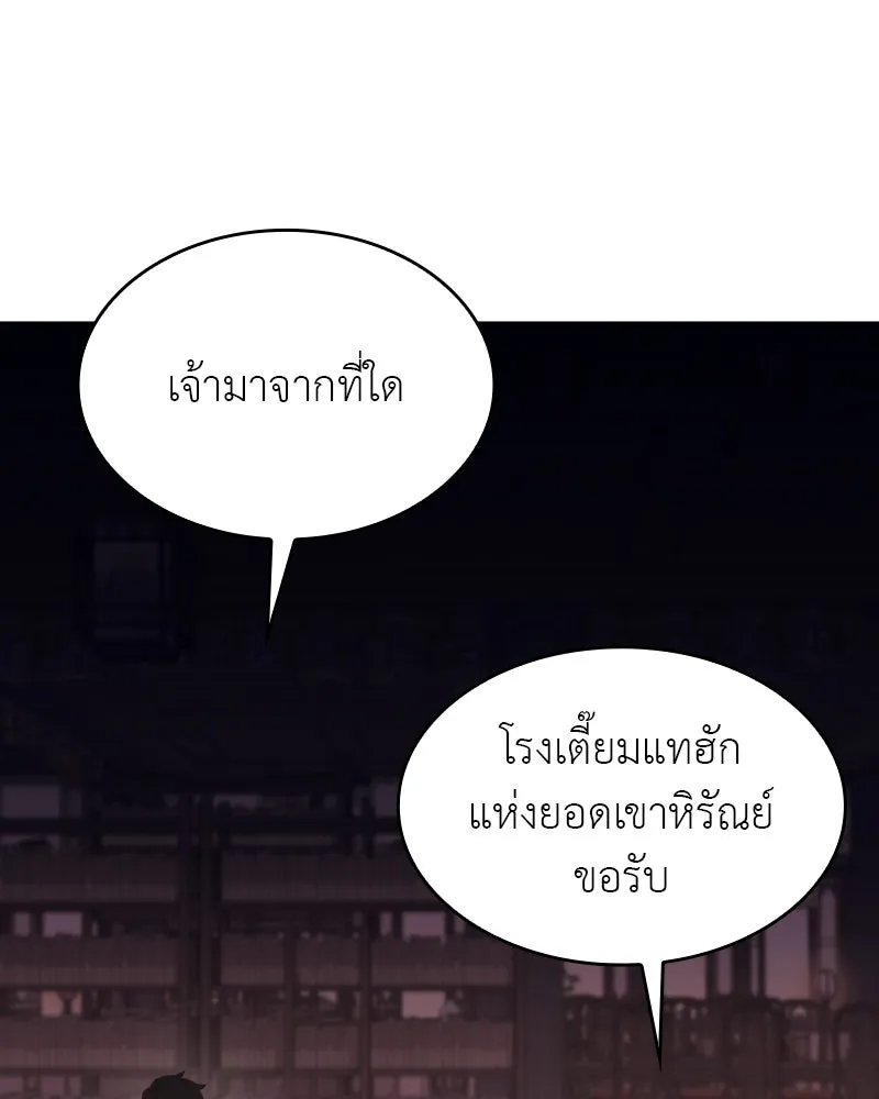 หน้า 121