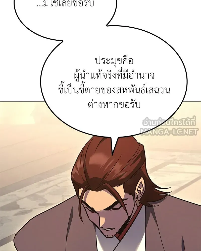 หน้า 192