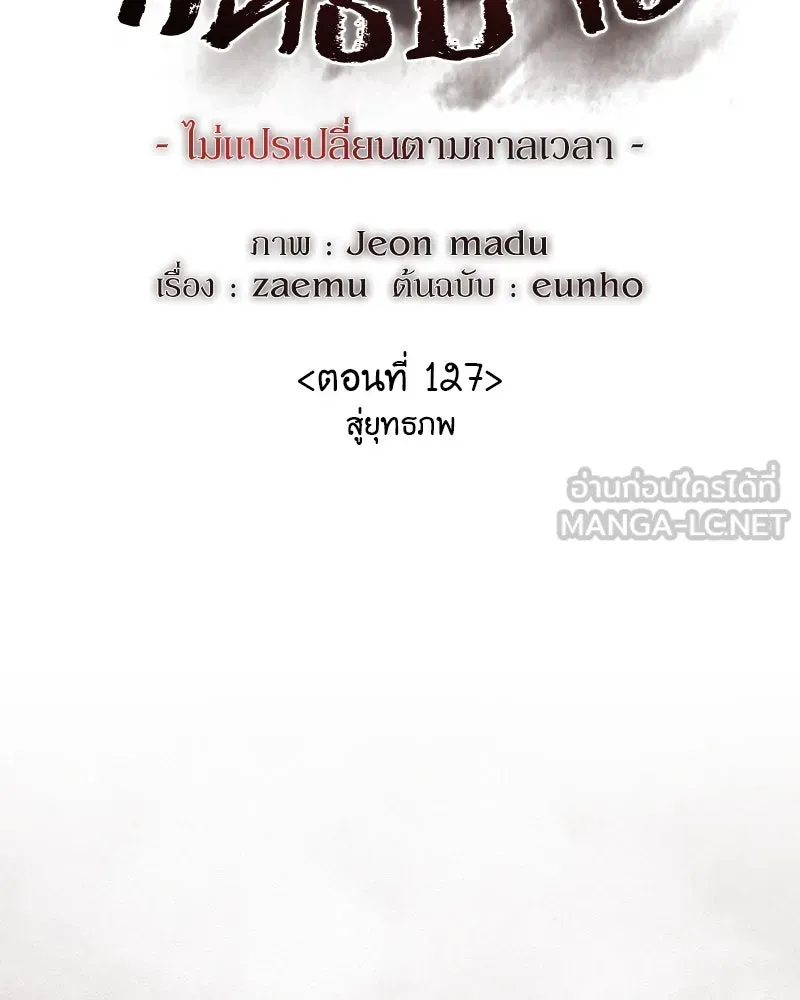หน้า 123
