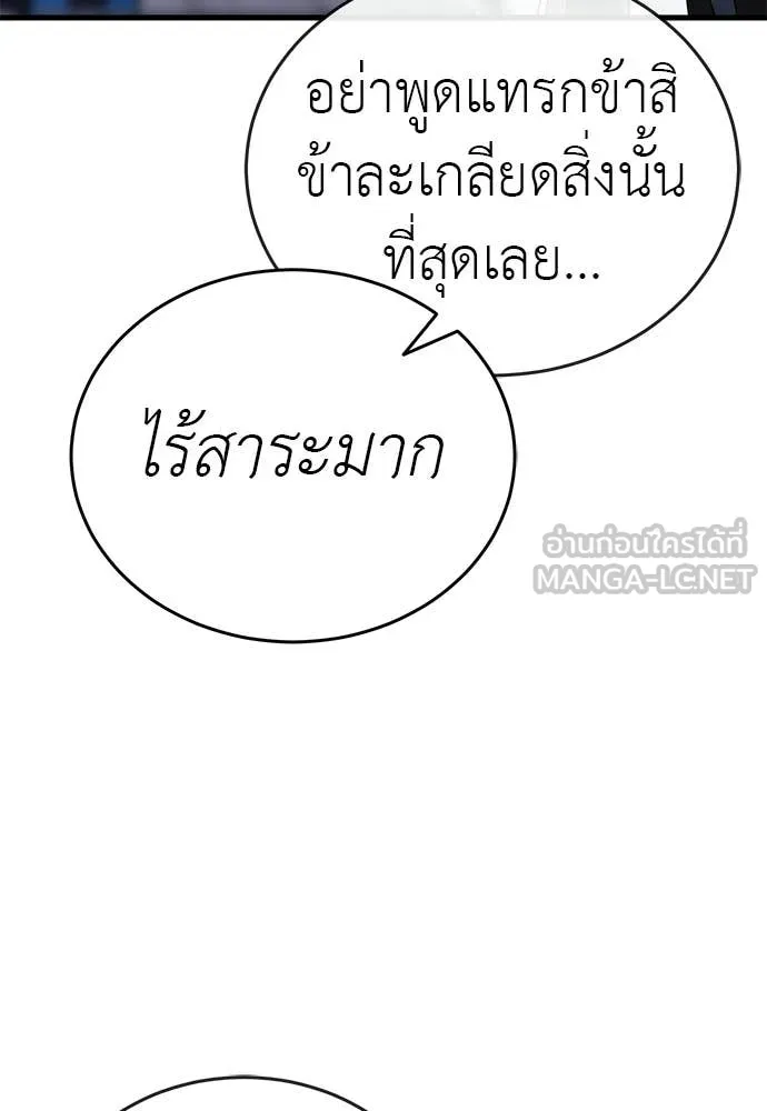 หน้า 98