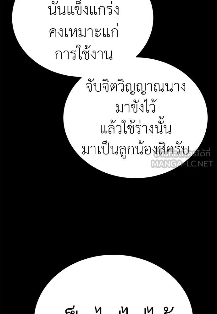 หน้า 123