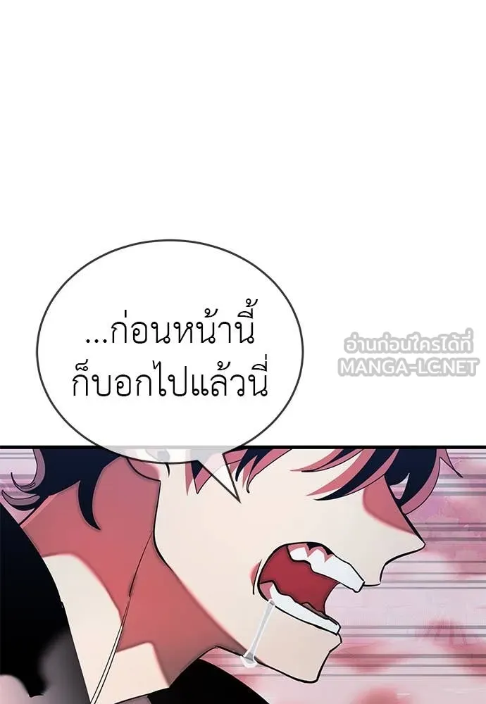 หน้า 149