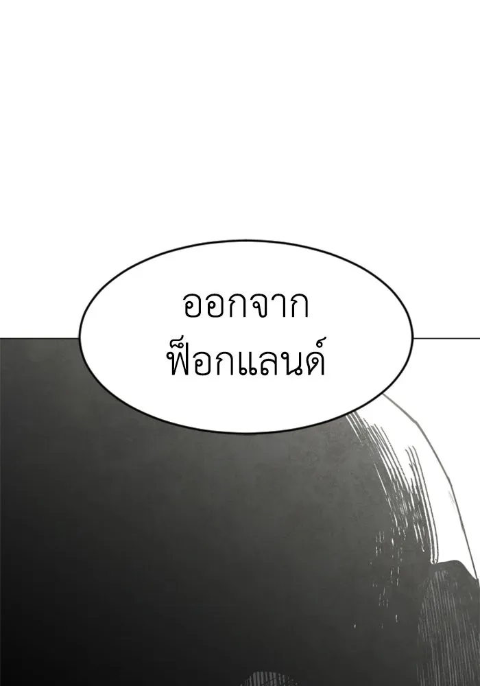 หน้า 121