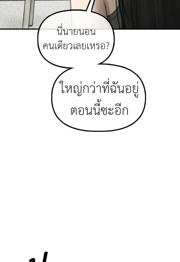 หน้า 110