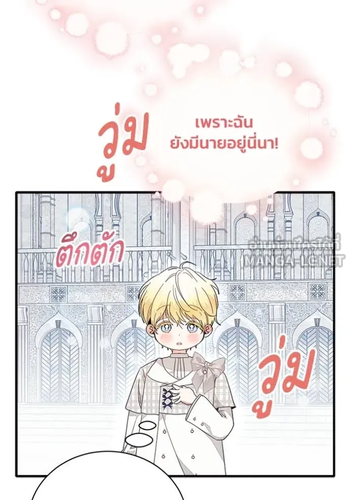 หน้า 91
