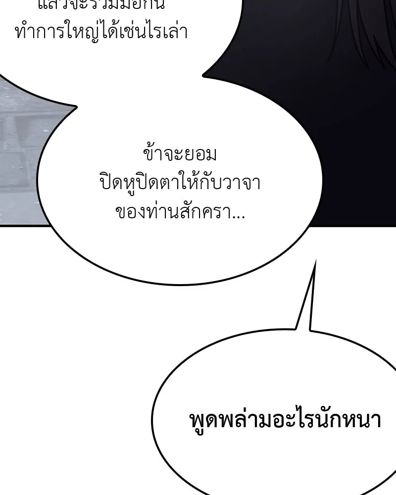 หน้า 199