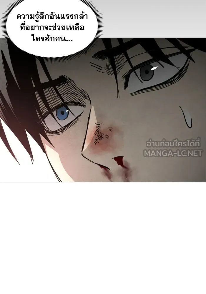 หน้า 75