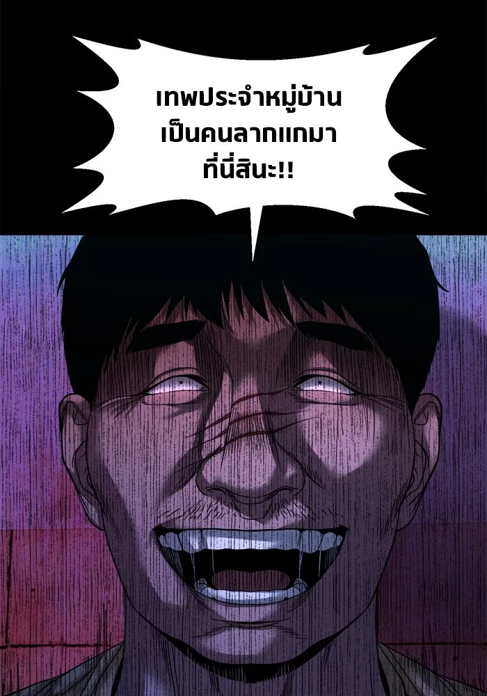 หน้า 89