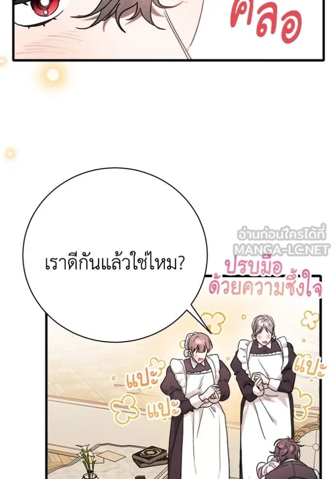 หน้า 72
