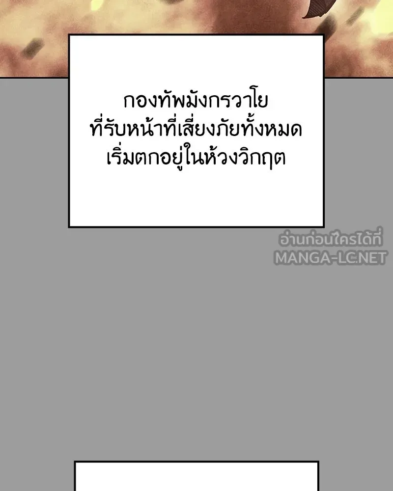 หน้า 114