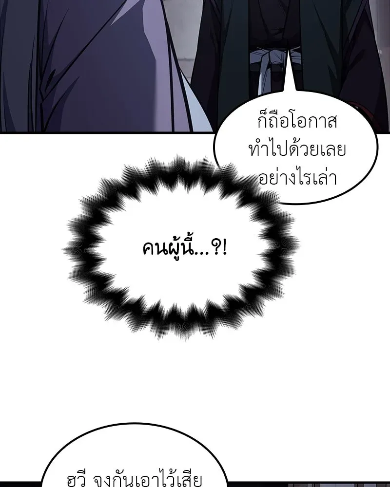 หน้า 145
