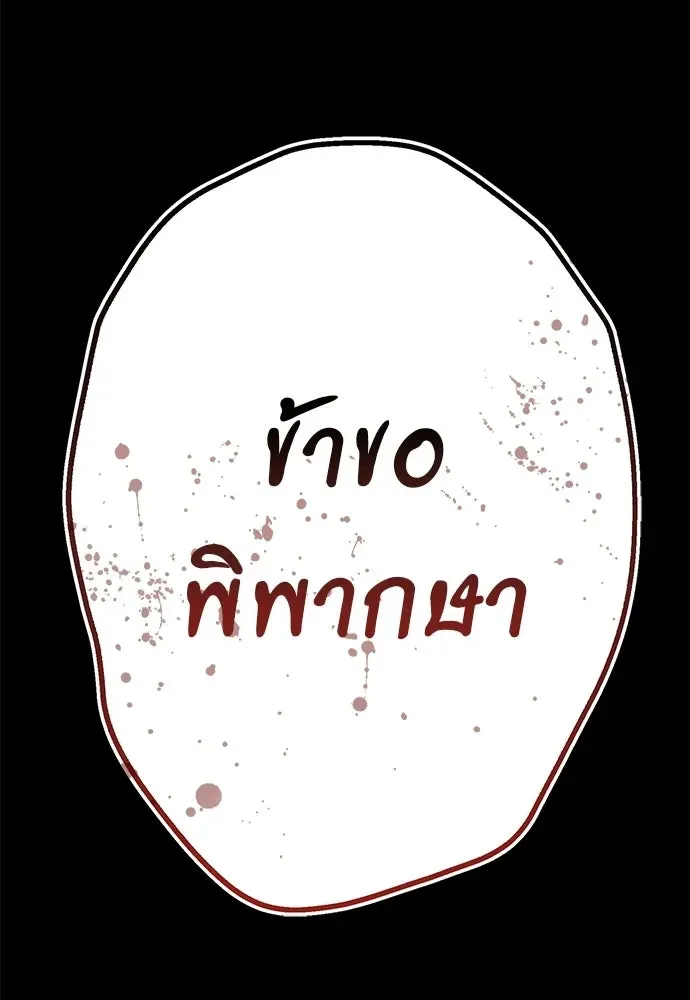 หน้า 148