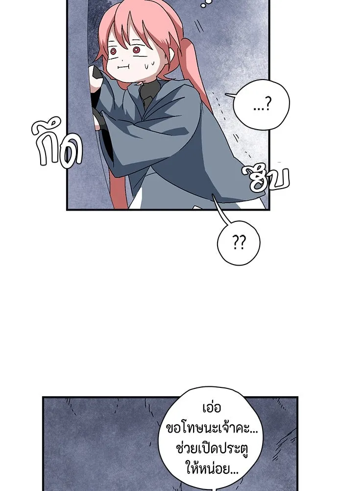 หน้า 244