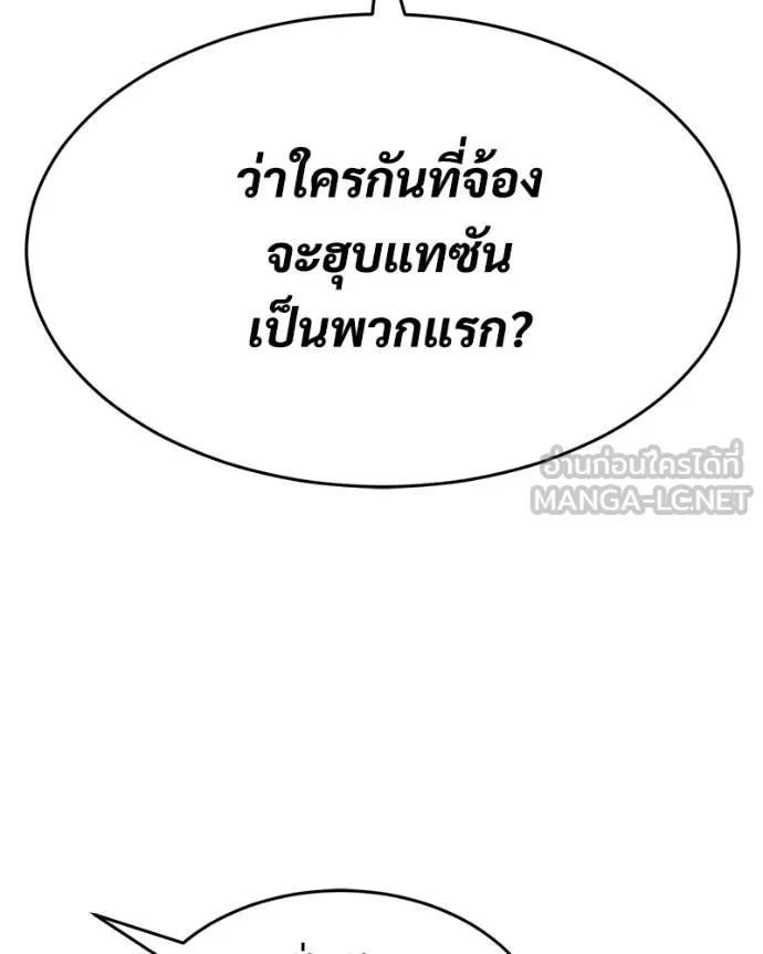 หน้า 112