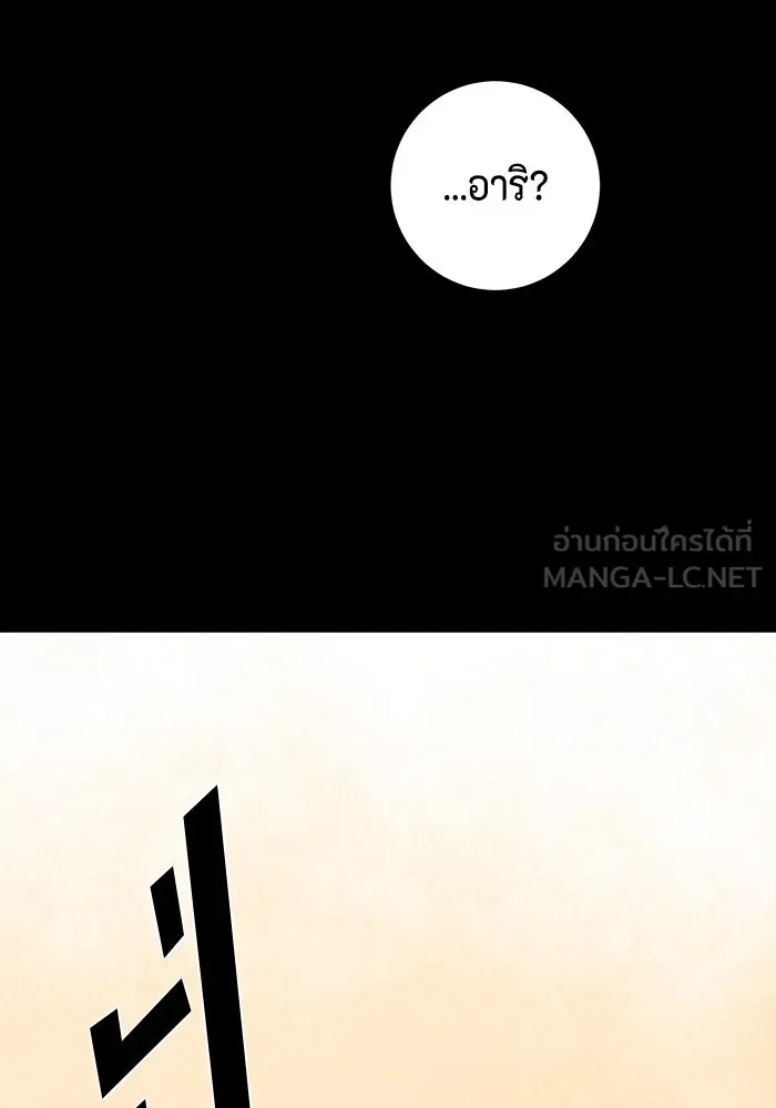 หน้า 114