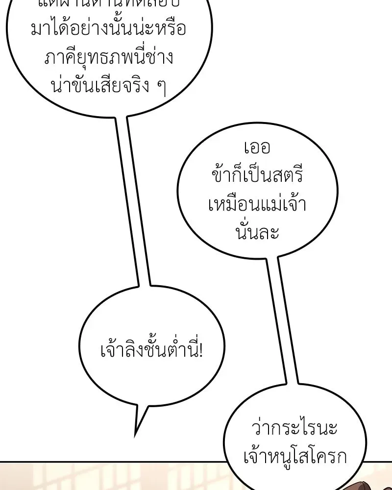 หน้า 193