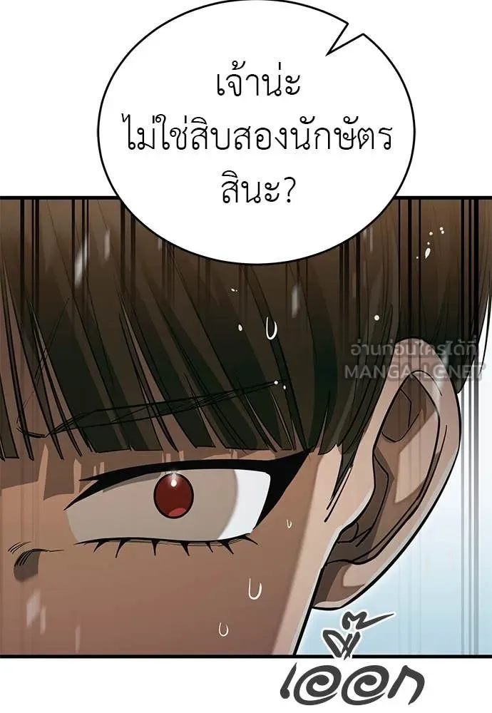 หน้า 85