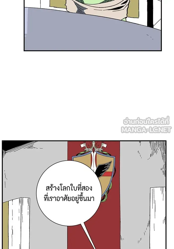 หน้า 84