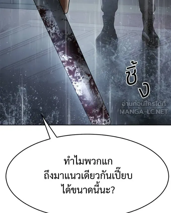 หน้า 202