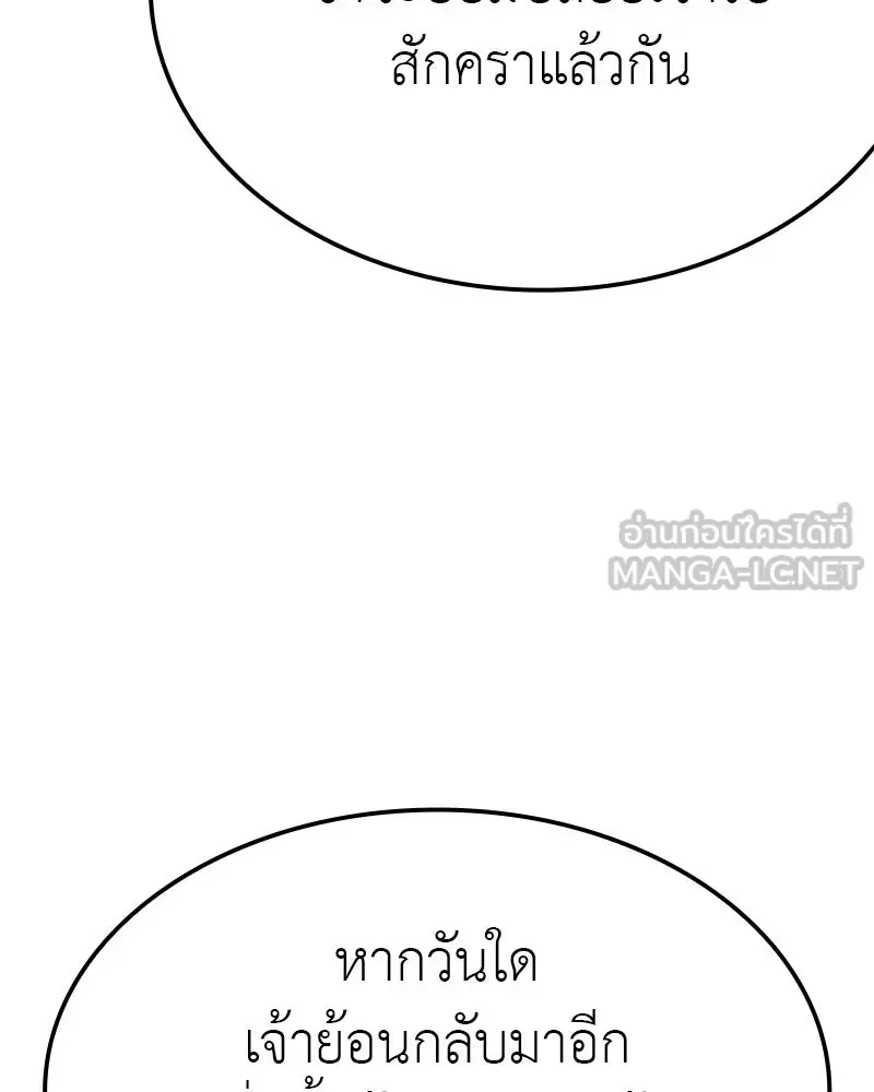 หน้า 282