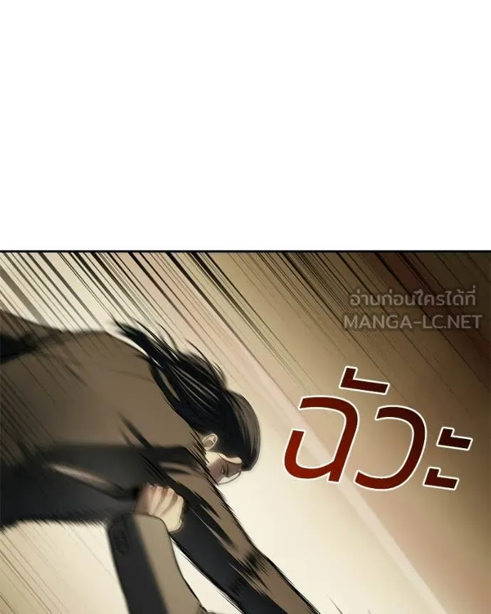 หน้า 84